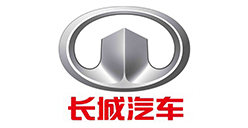 長(zhǎng)城汽車